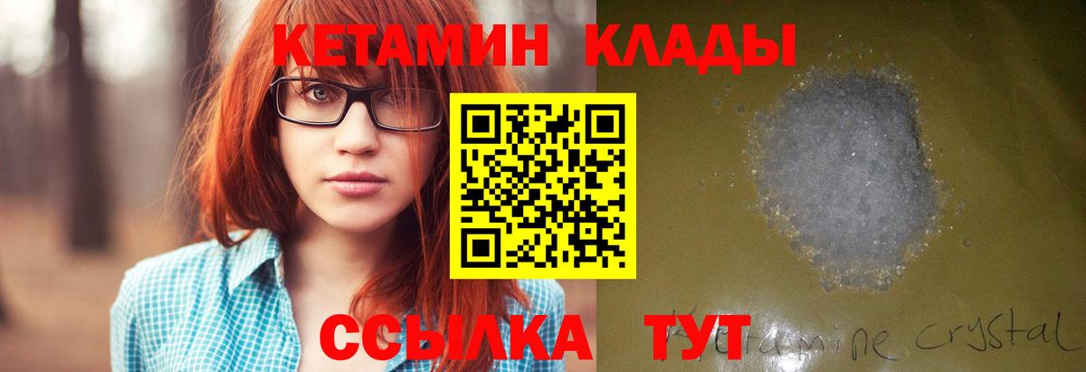 darknet состав  Кетамин ketamine  Чебаркуль  Вход с VPN  Кетамин ketamine 