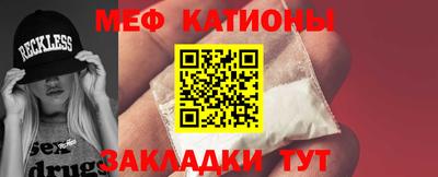 стафф Кумертау