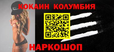 стафф Кумертау