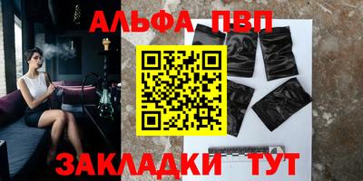 стафф Кумертау