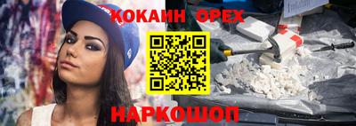 ALPHA-PVP Кулебаки