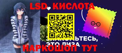 стафф Кумертау