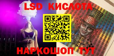 стафф Кумертау