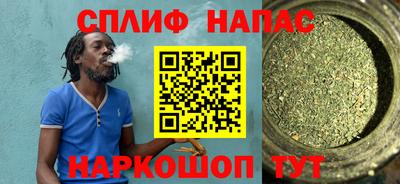 стафф Кумертау