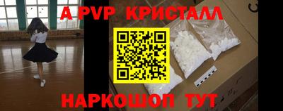 ALPHA-PVP Кулебаки