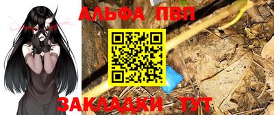 стафф Кумертау