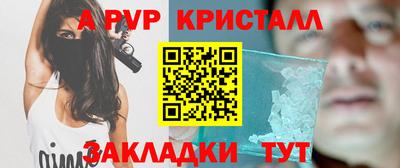 ALPHA-PVP Кулебаки