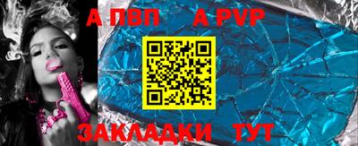 стафф Кумертау