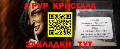 apvp Кунгур