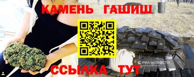 стафф Кумертау