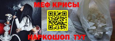 стафф Кумертау