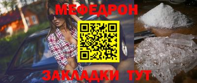 стафф Кумертау