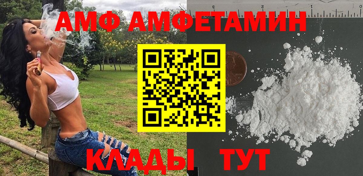 Первитин Methamphetamine Чебаркуль