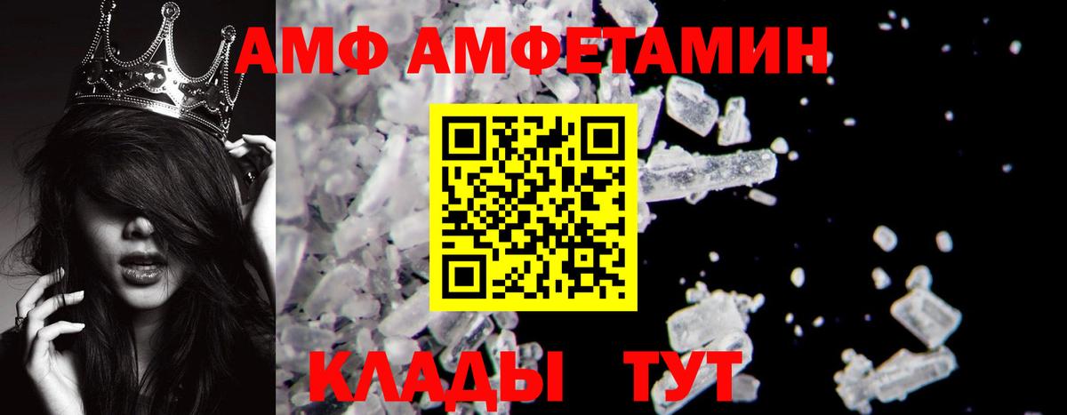 Чебаркуль  Метамфетамин кристалл  Вход с VPN 