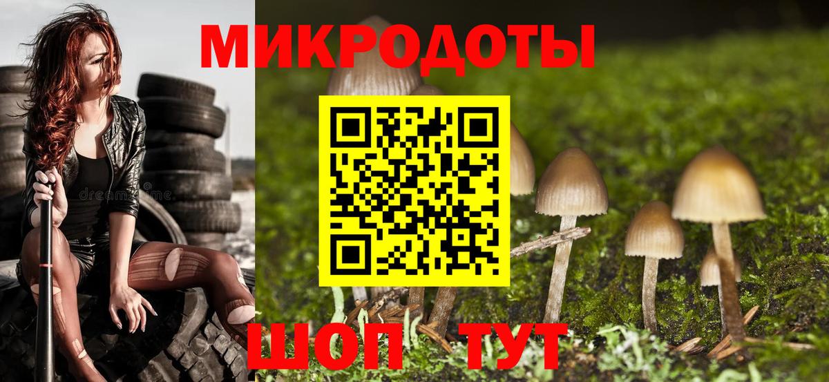 Псилоцибиновые грибы мицелий  Вход с VPN  Чебаркуль  Галлюциногенные грибы GOLDEN TEACHER 