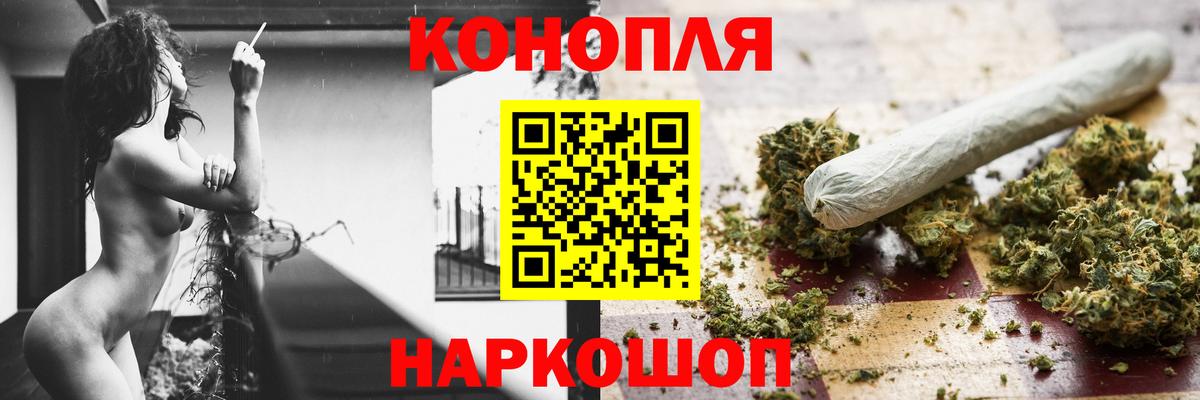 Марихуана марихуана  Каннабис MAZAR  Шишки марихуана планчик  Вход с VPN  Чебаркуль  Конопля сатива 